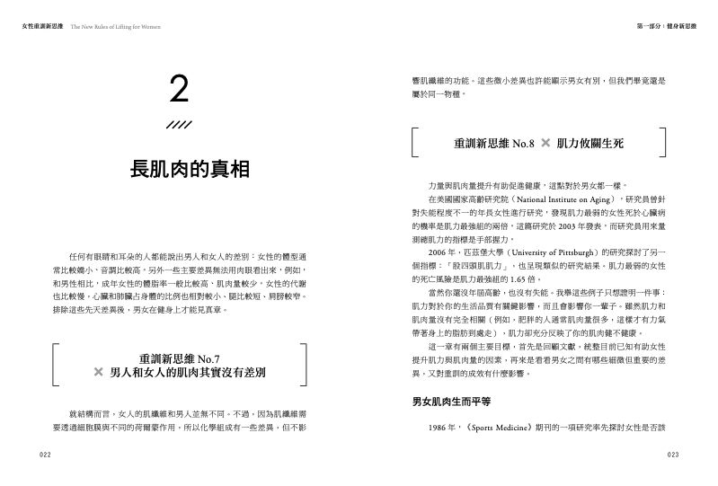 內頁 3