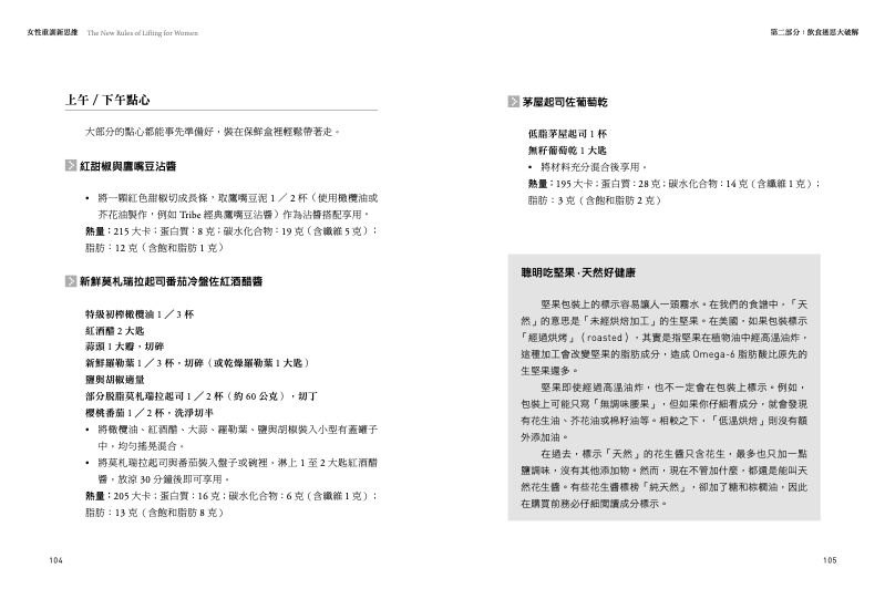 內頁 8