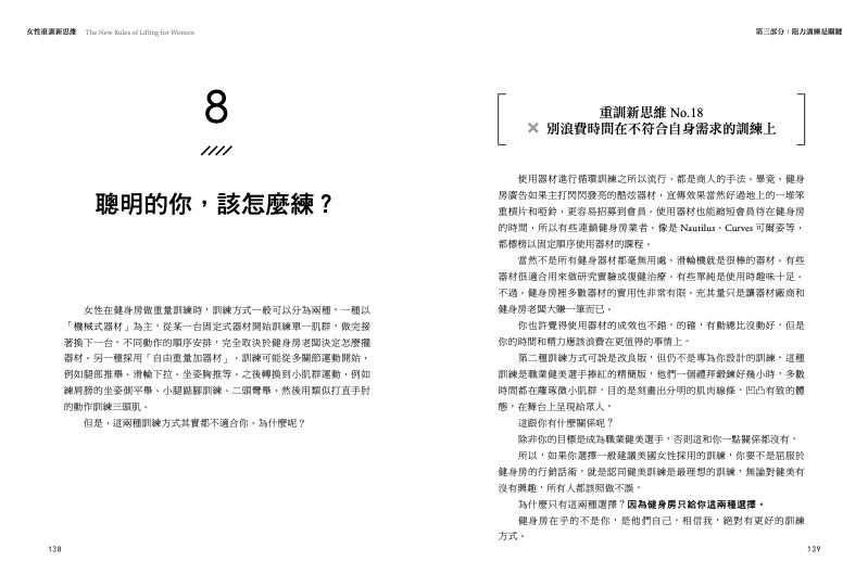 內頁 9