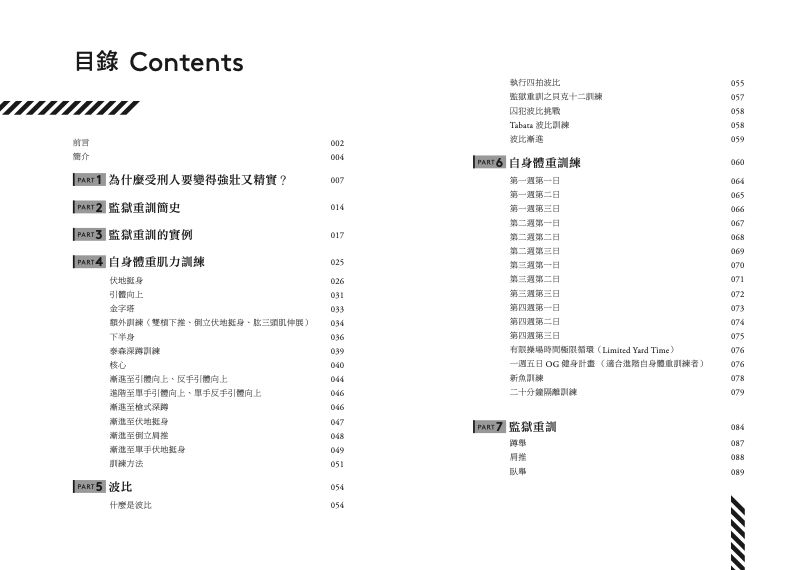 內頁 1