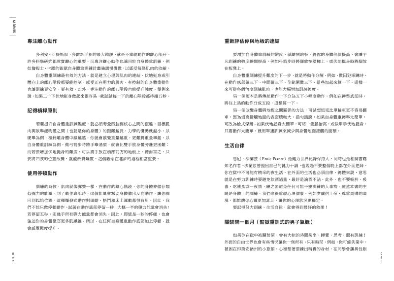 內頁 10