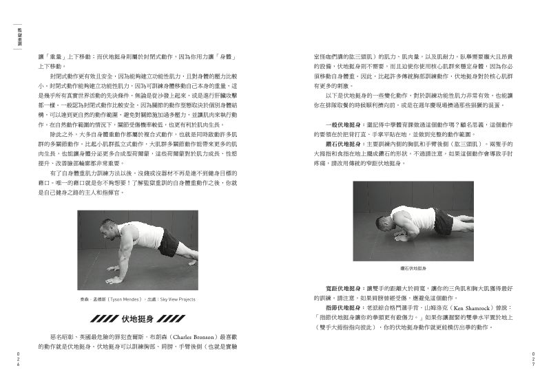 內頁 4