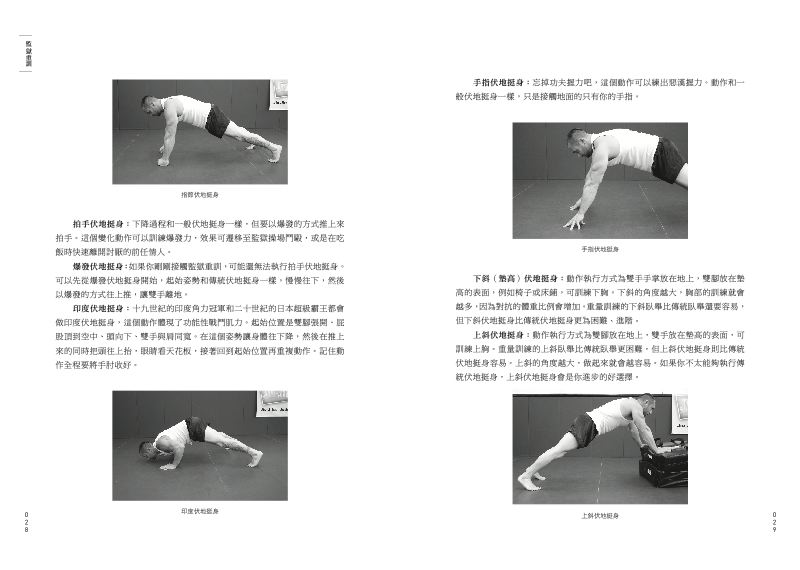 內頁 5