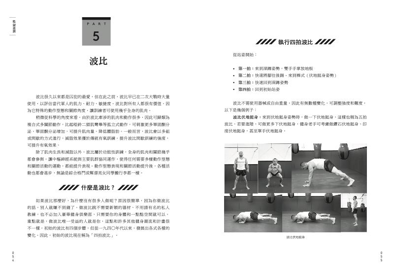 內頁 6