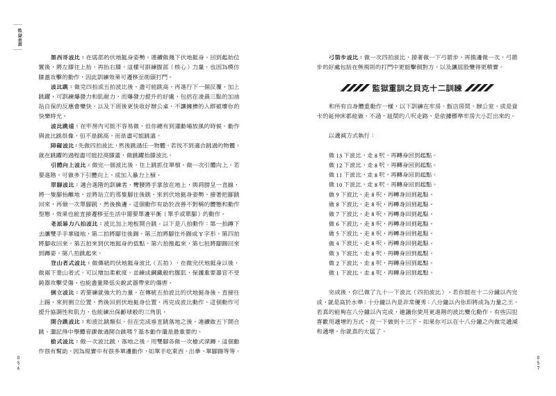 內頁 7