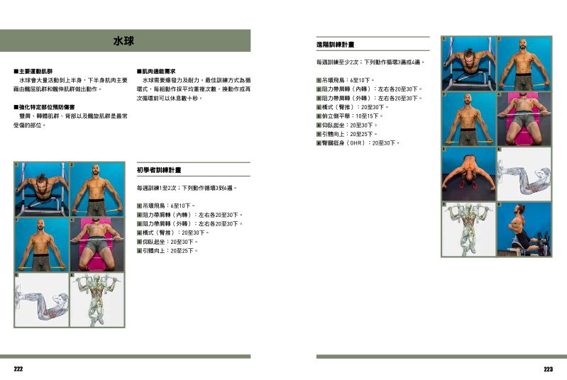 內頁 10