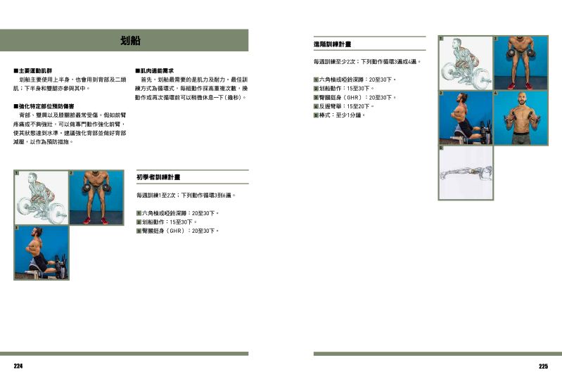 內頁 11