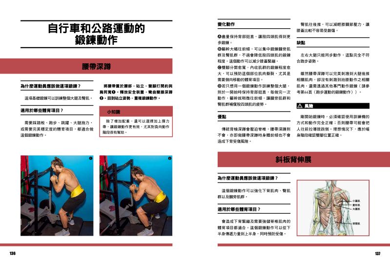 內頁 6