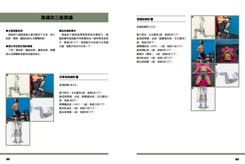內頁 9