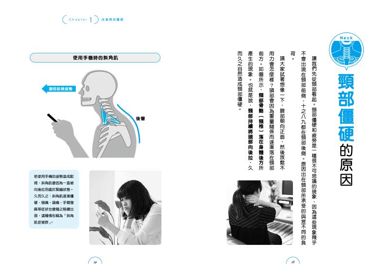內頁 2