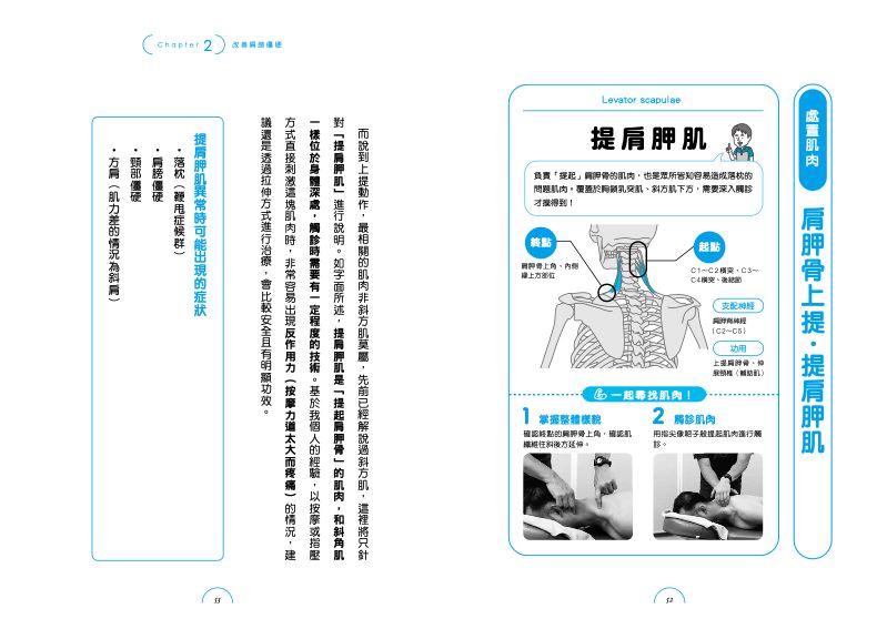 內頁 4