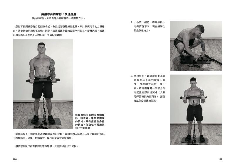 內頁 6