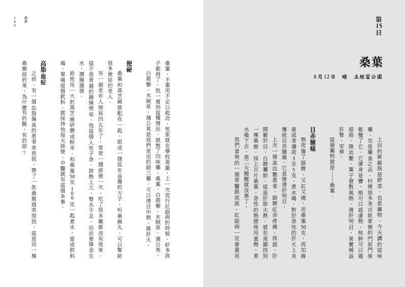 內頁 9