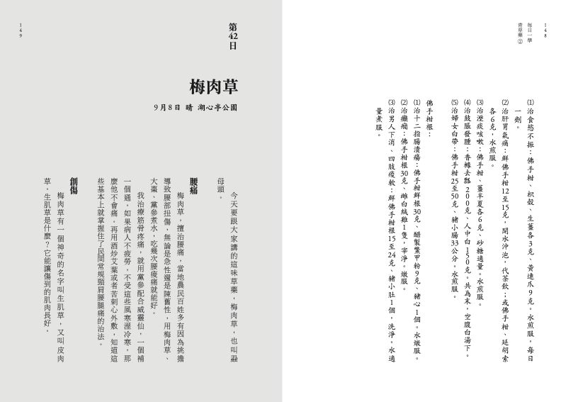 內頁 7