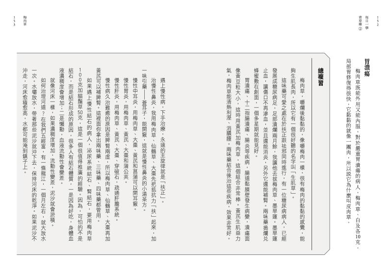 內頁 9