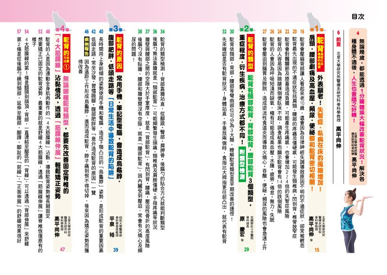 內頁 1