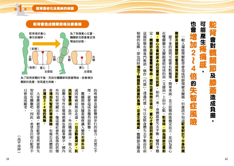 內頁 5
