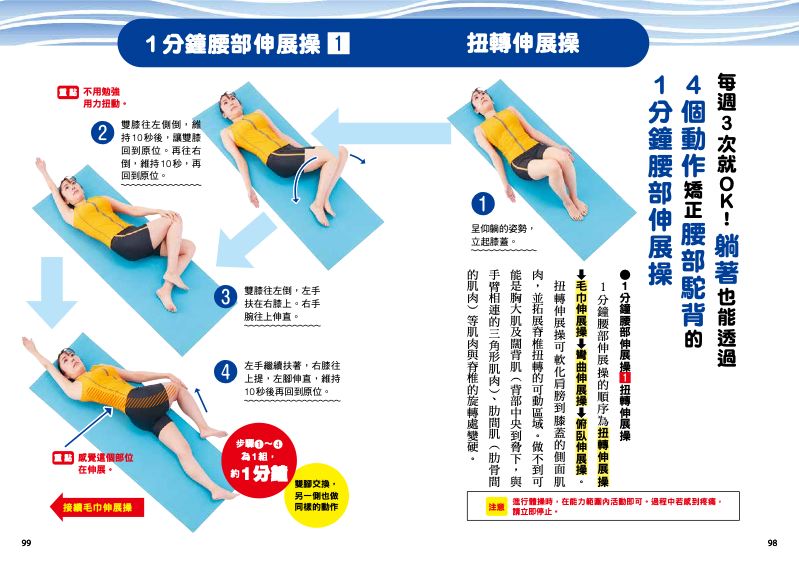 內頁 8