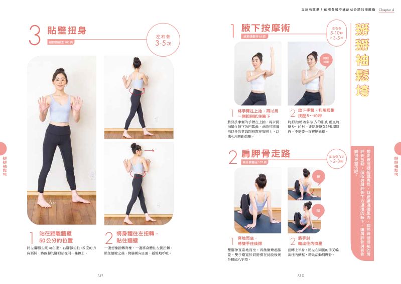 內頁 11