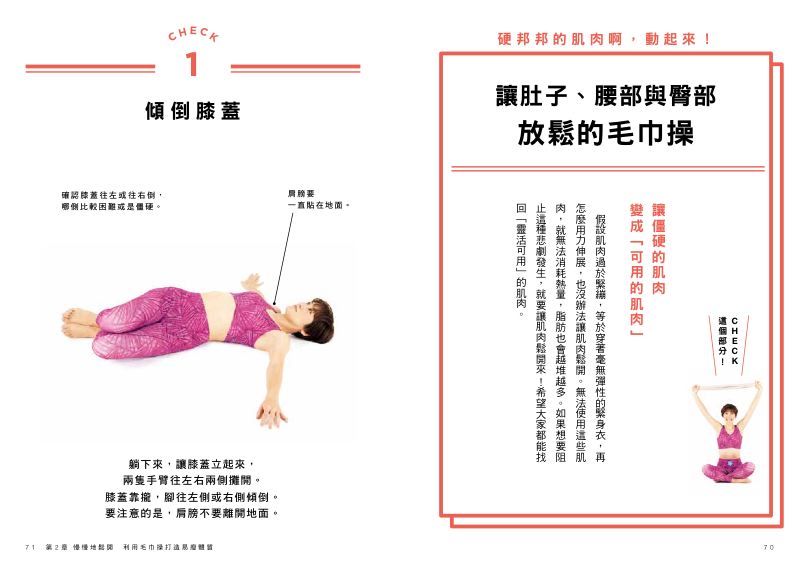 內頁 7
