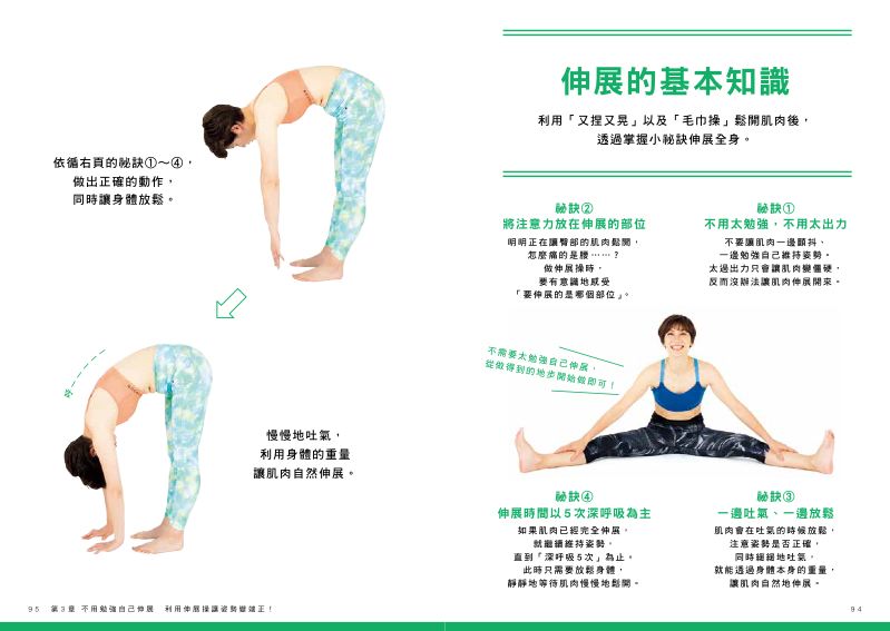 內頁 9
