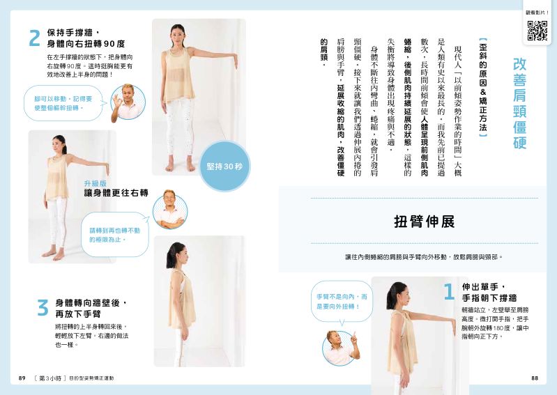 內頁 10