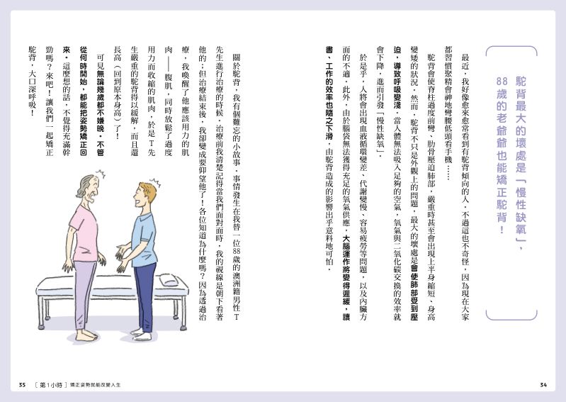 內頁 3