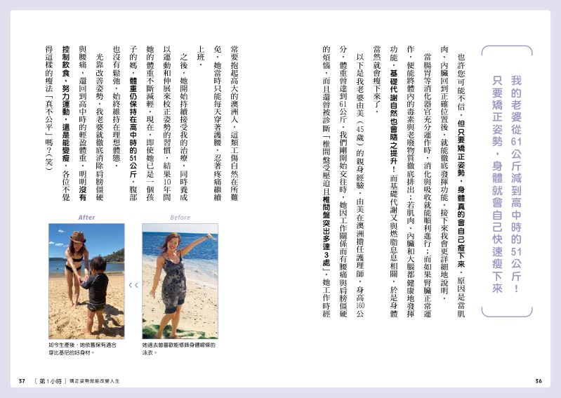 內頁 4