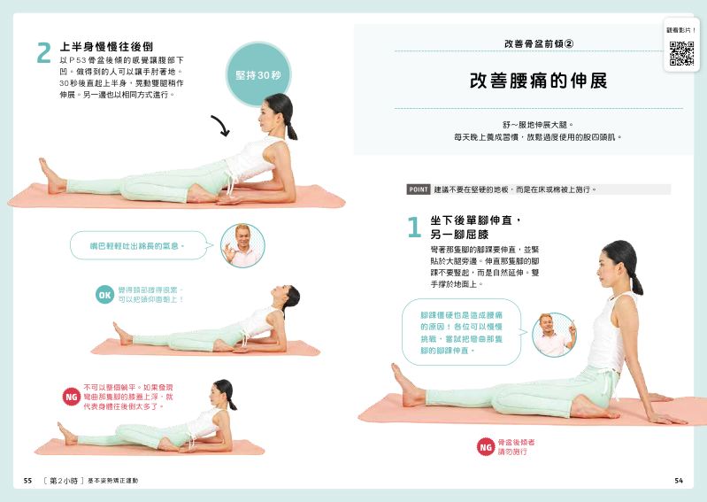內頁 6
