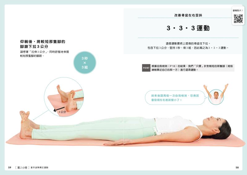 內頁 7