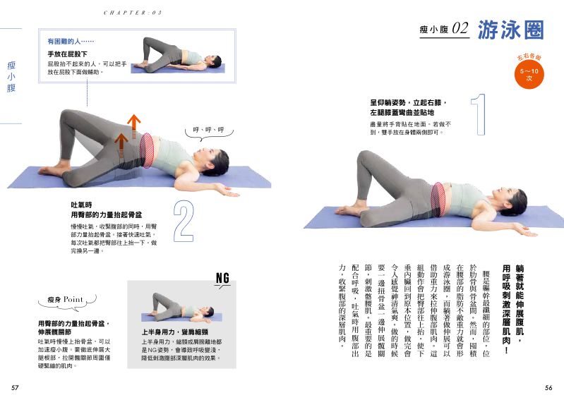 內頁 10