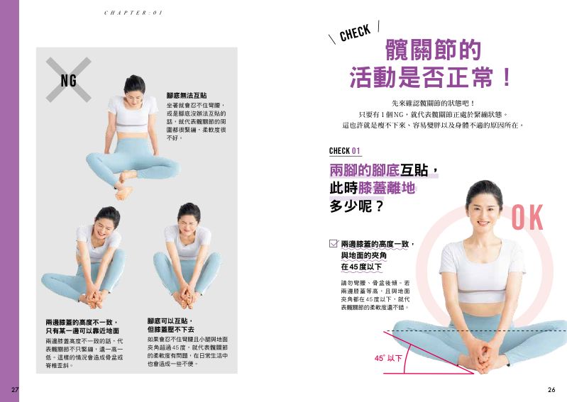 內頁 3