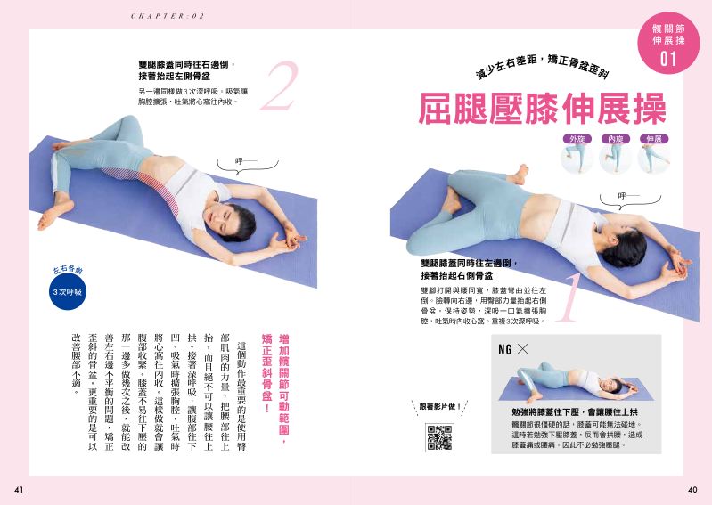 內頁 6