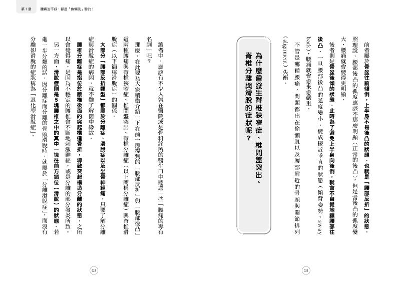 內頁 5