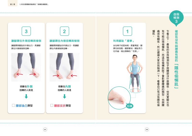 內頁 9