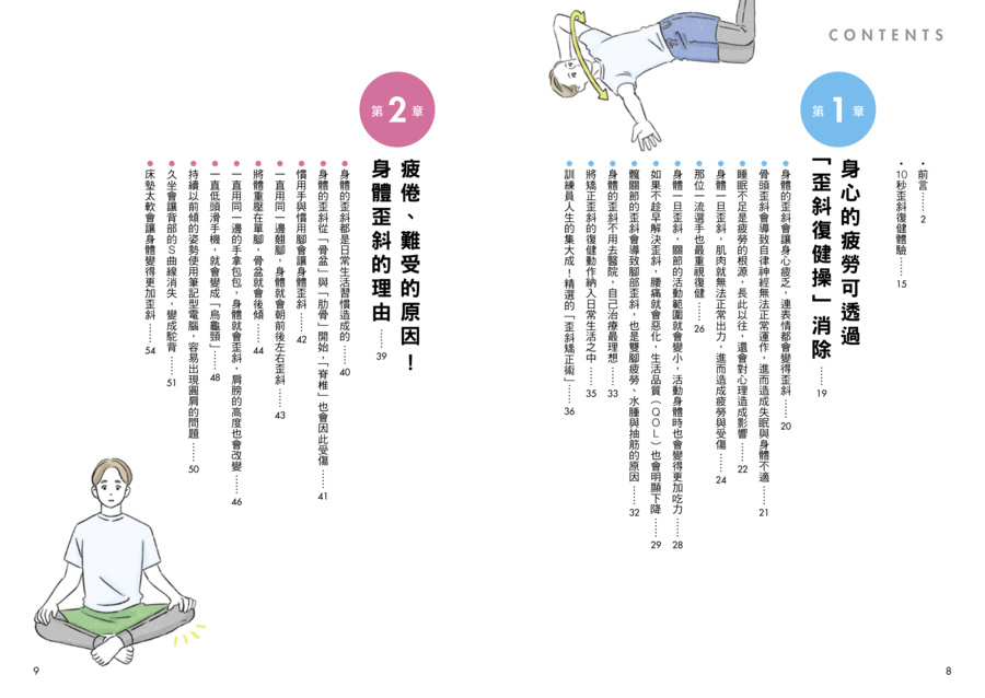 內頁 1