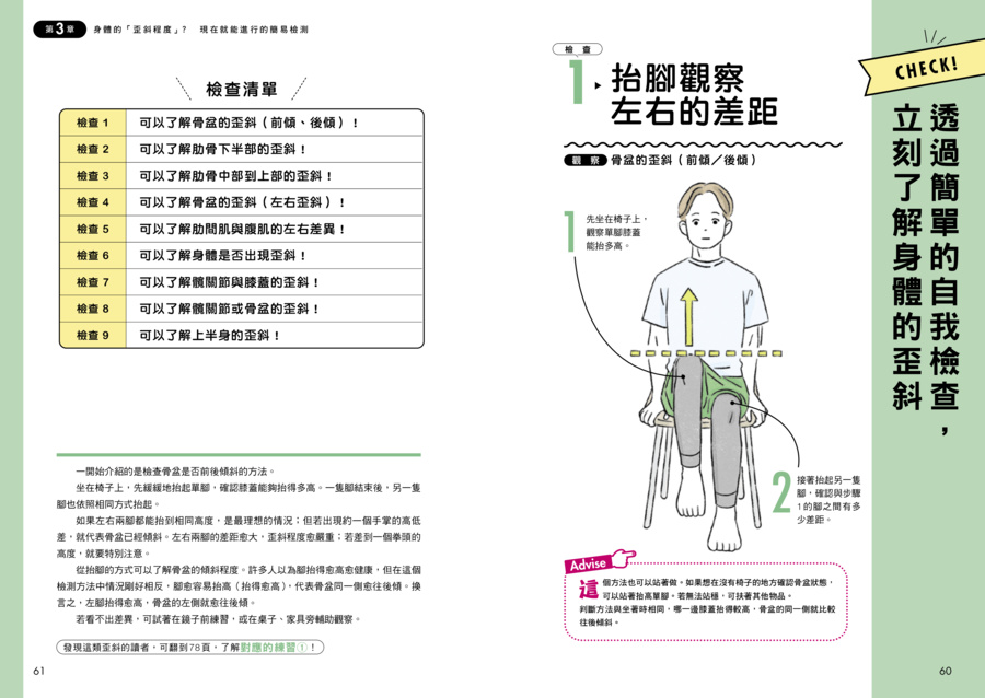 內頁 10