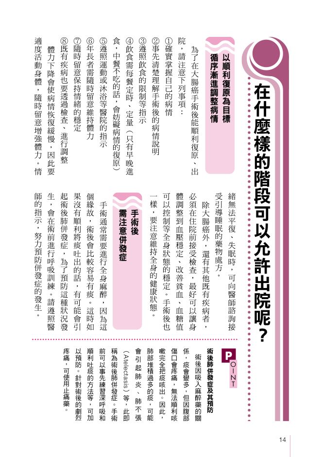內頁 5