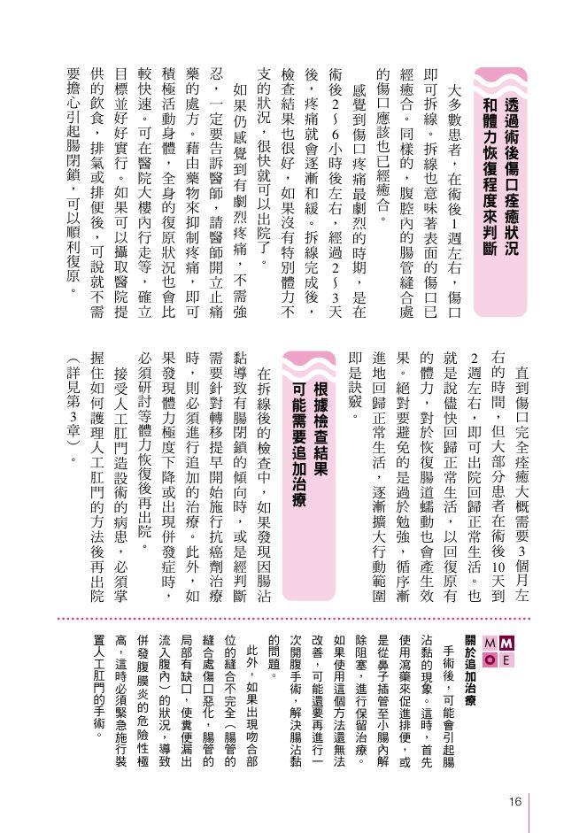 內頁 7