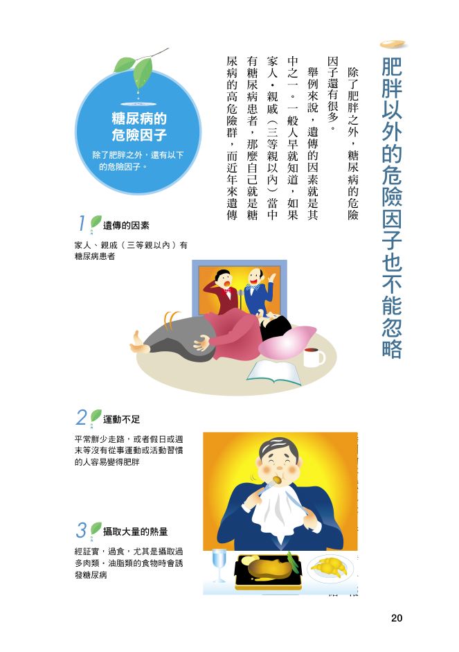 內頁 5
