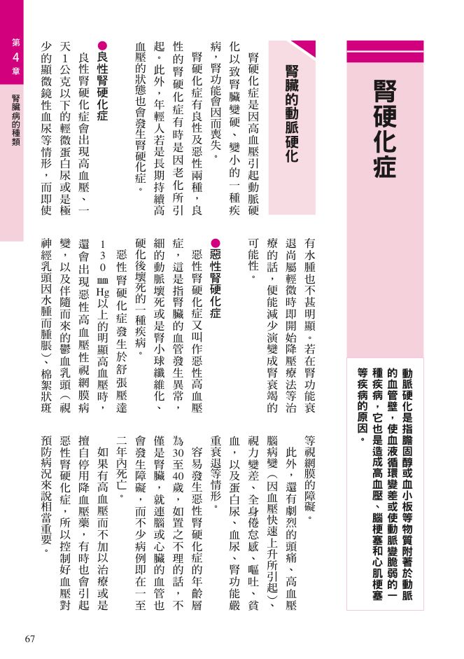 內頁 7