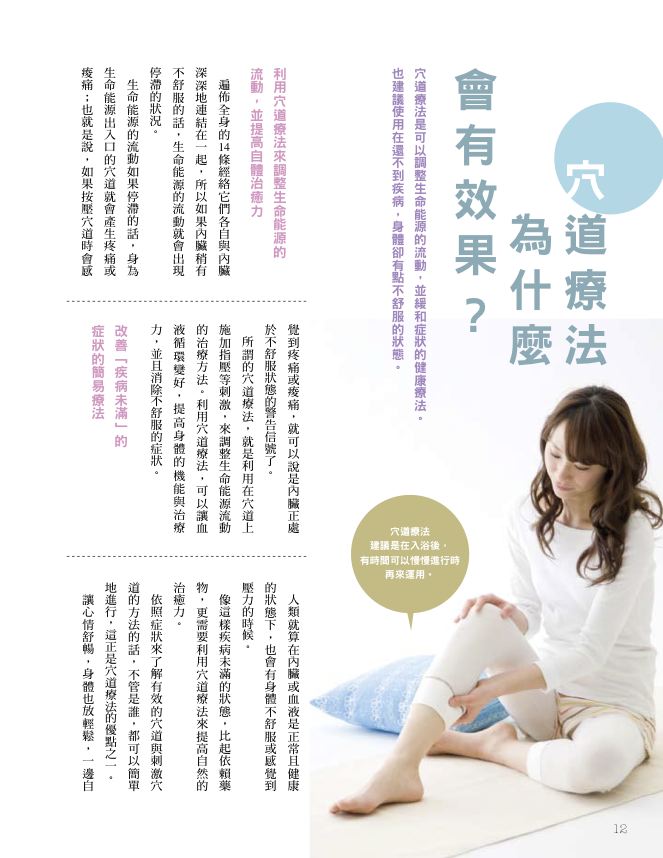 內頁 4