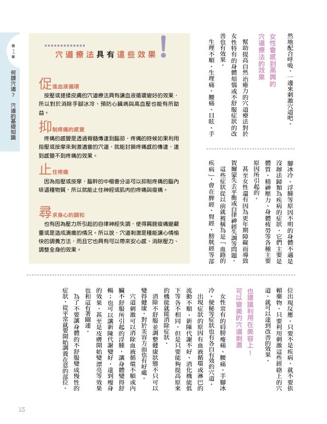 內頁 5