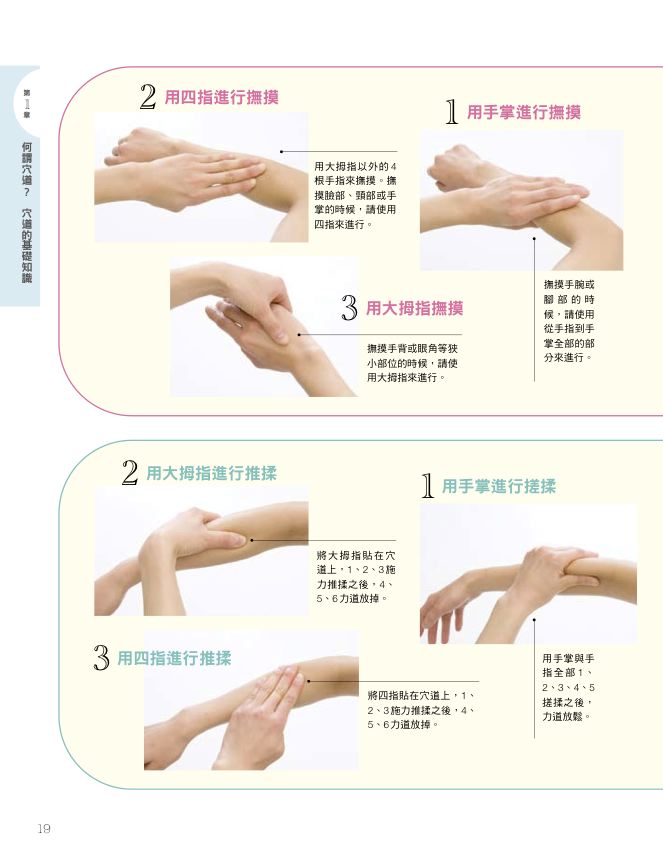 內頁 7