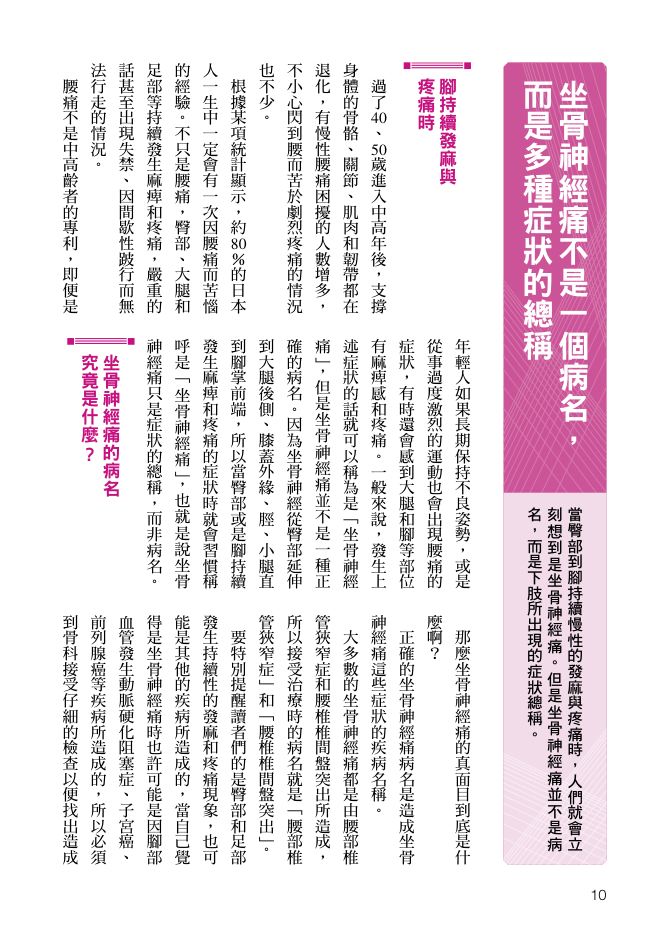 內頁 1