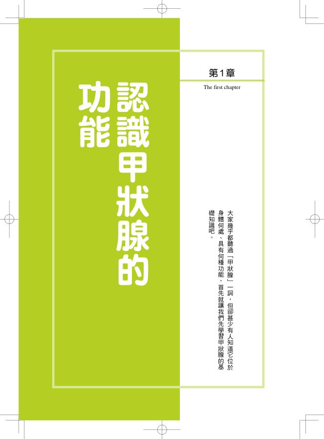 內頁 1