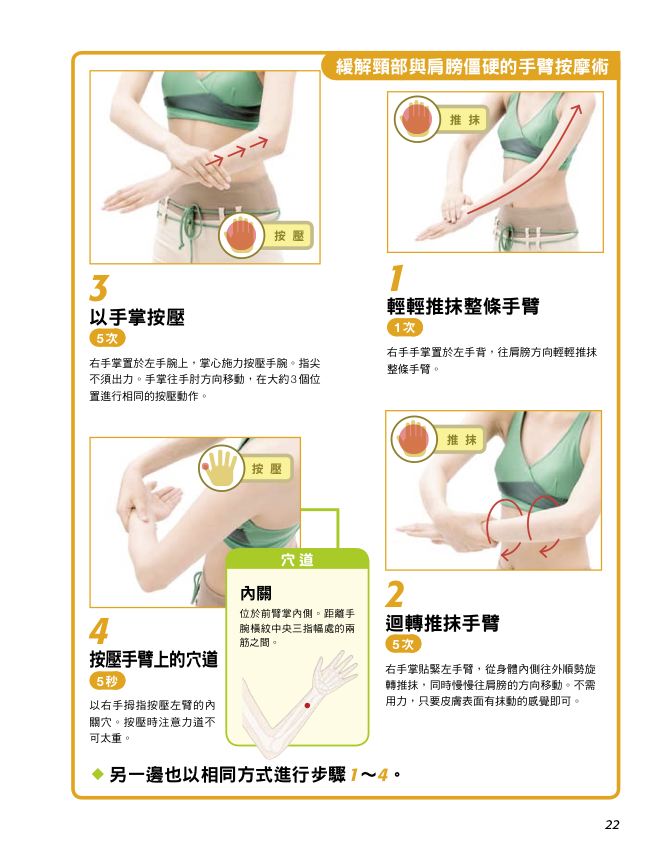內頁 7