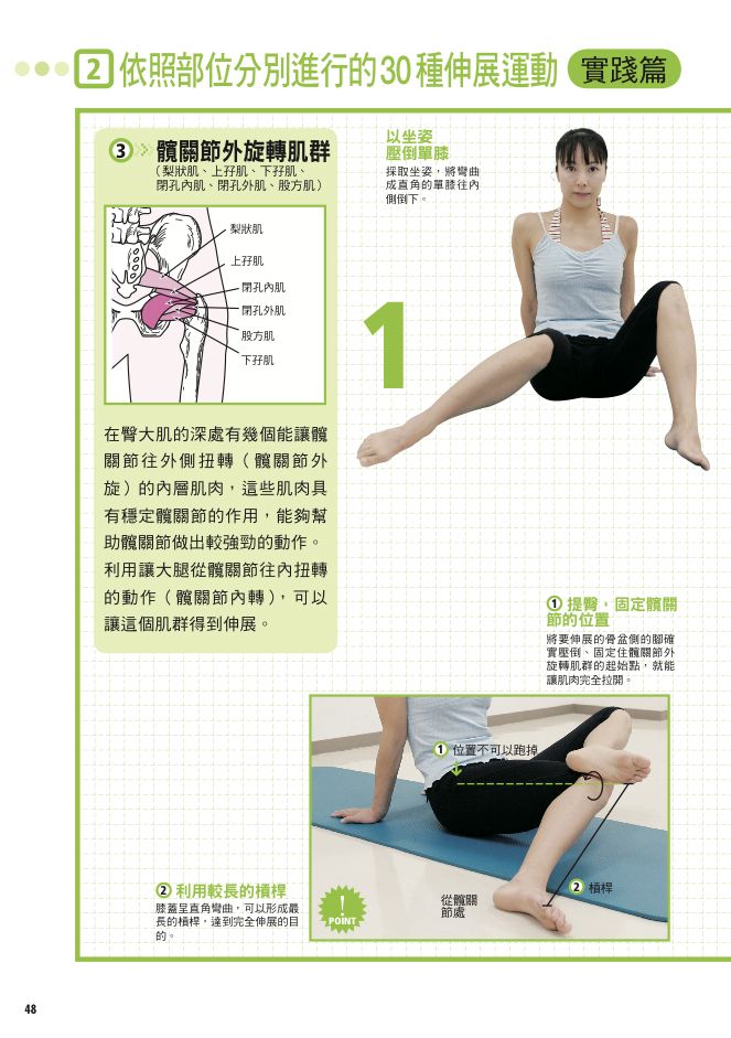 內頁 5