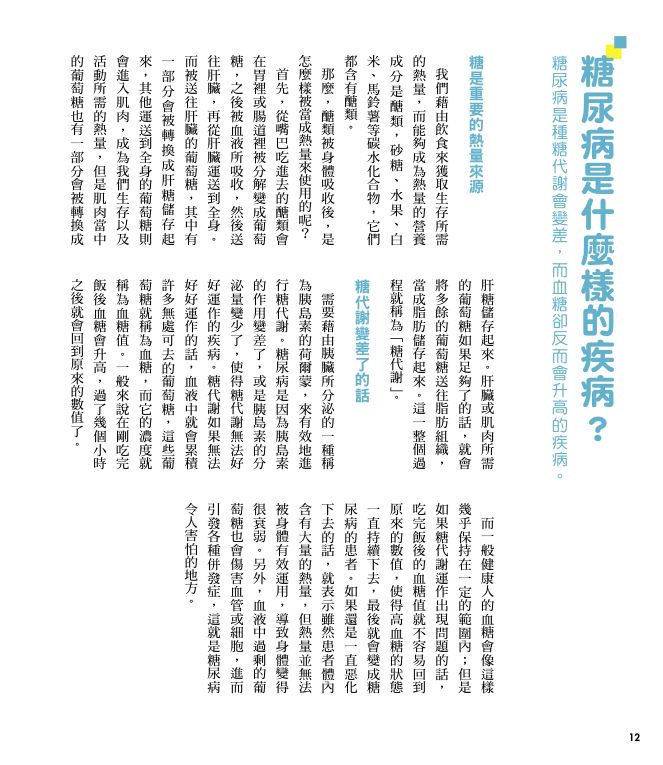內頁 1