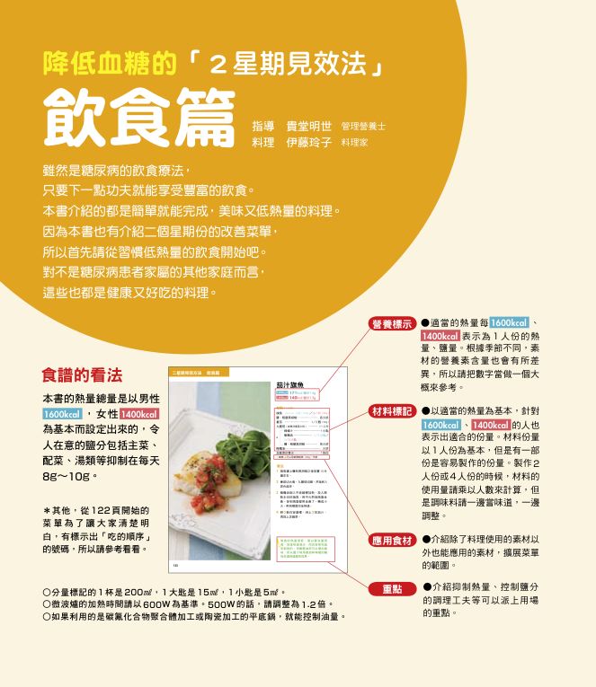 內頁 8